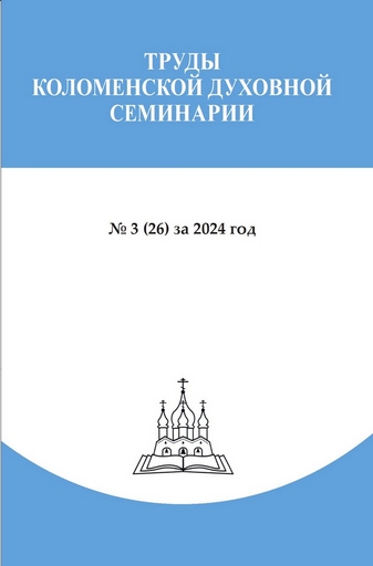 Изображение журнала